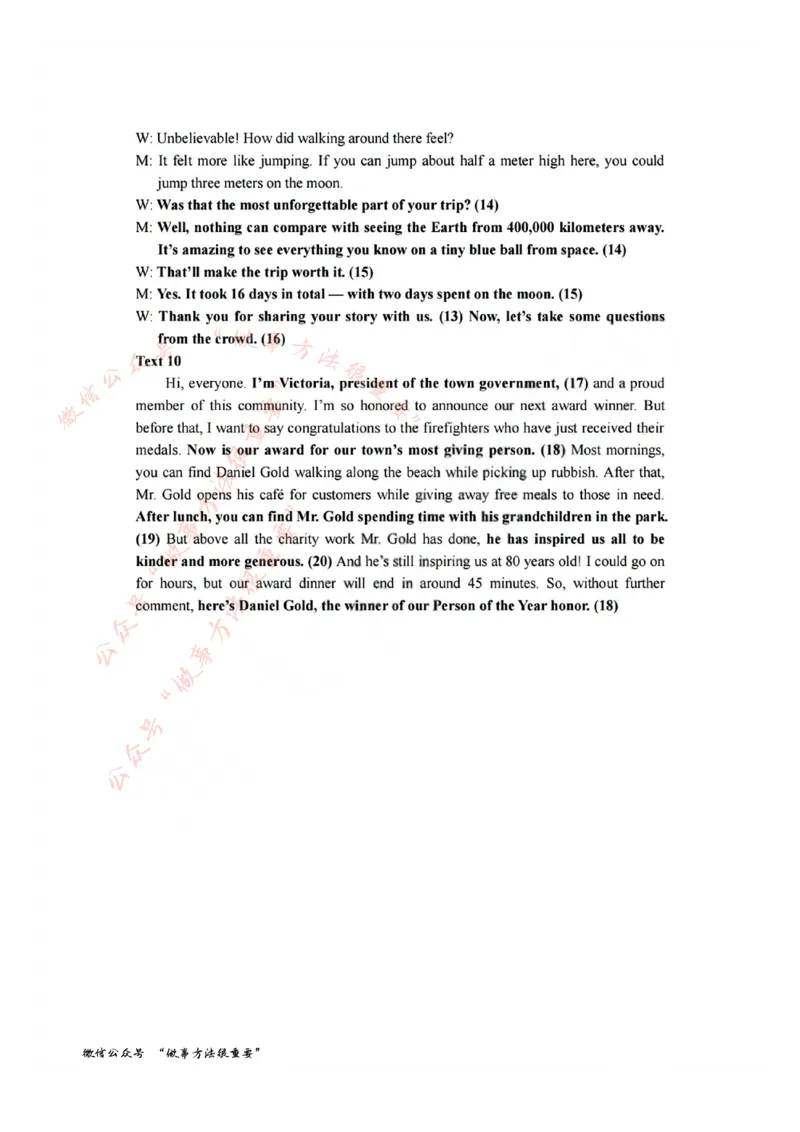 英语答案_2025年11月高二试卷_251125浙江衢州五校联盟2025年11月高二期中联考（全）