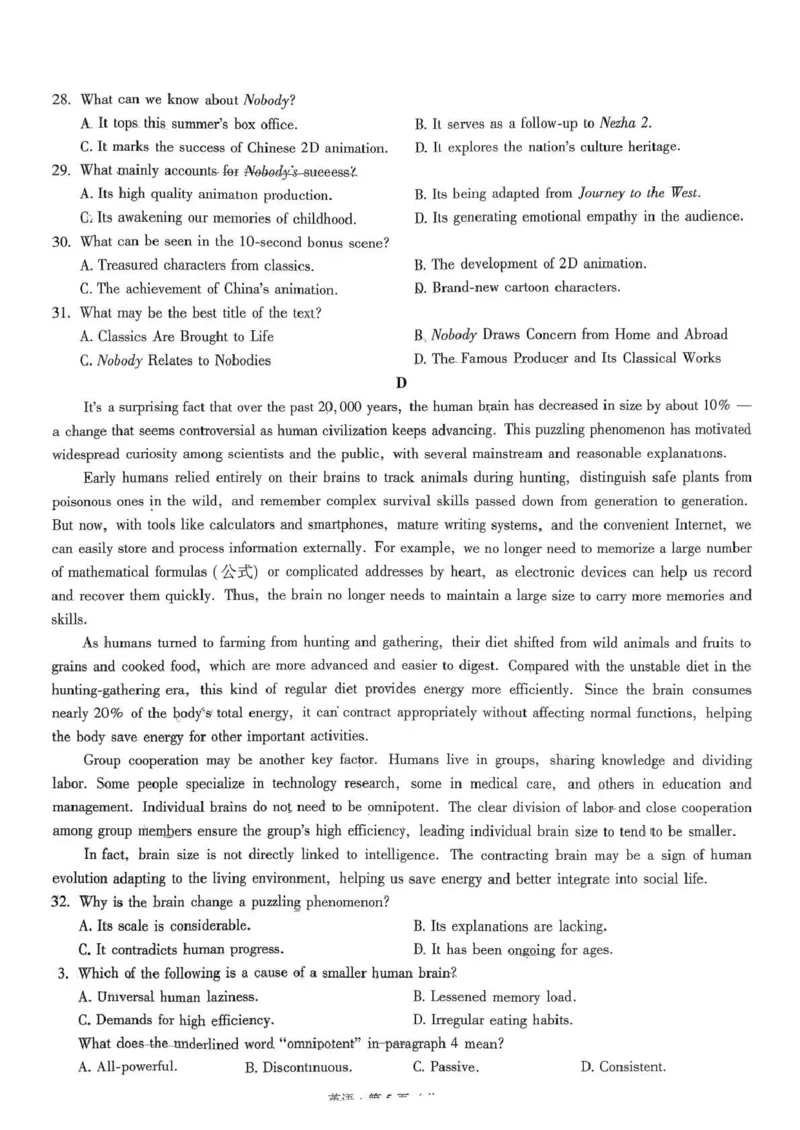 昆明市第一中学2026届高三年级第五次联考英语+答案_2024-2026高三（6-6月题库）_2026年01月高三试卷_0103云南省昆明市第一中学2026届高三年级第五次联考