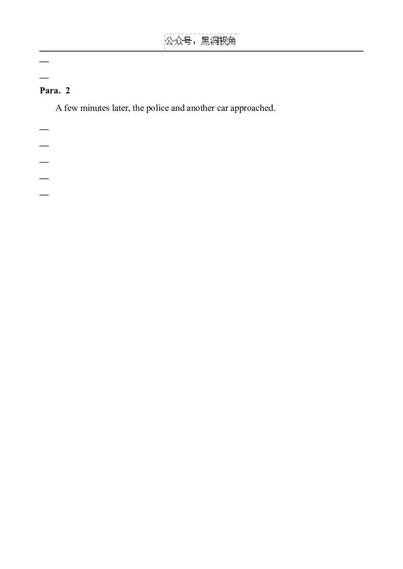 海南省文昌中学2024-2025学年高三上学期第二次月考试题英语Word版含解析_2024-2025高三（6-6月题库）_2024年10月试卷_1027海南省文昌中学2024-2025学年高三上学期第二次月考
