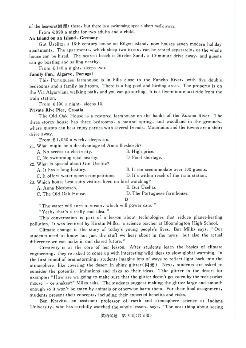 英语-河南省青桐鸣2025届高三9月联考_2024-2025高三（6-6月题库）_2024年09月试卷_0903河南省青桐鸣2025届高三9月联考