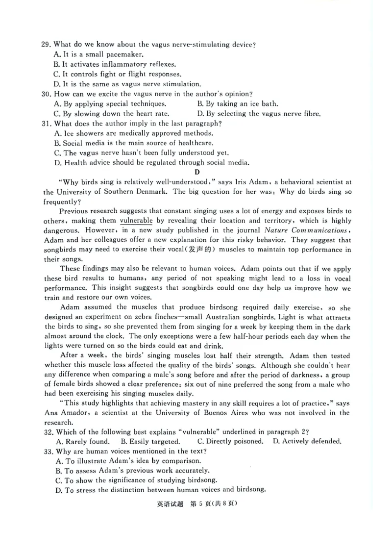 英语-河南省青桐鸣2025届高三9月联考_2024-2025高三（6-6月题库）_2024年09月试卷_0903河南省青桐鸣2025届高三9月联考