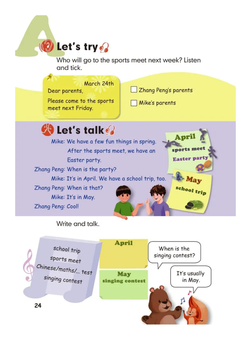 人教版PEP小学英语五年级下册电子课本电子教材_小学1-6年级全部试卷_英语_五年级_3-10-6、小学五年级英语下册_3-10-6-4、电子教材、课本