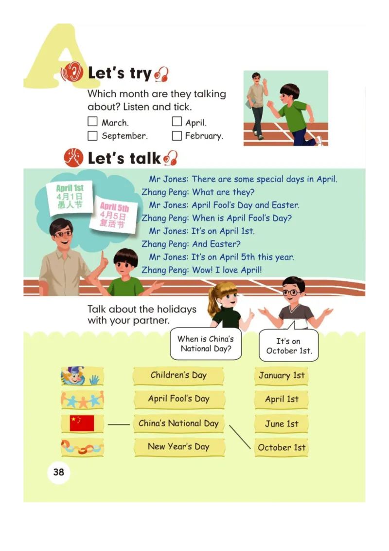 人教版PEP小学英语五年级下册电子课本电子教材_小学1-6年级全部试卷_英语_五年级_3-10-6、小学五年级英语下册_3-10-6-4、电子教材、课本