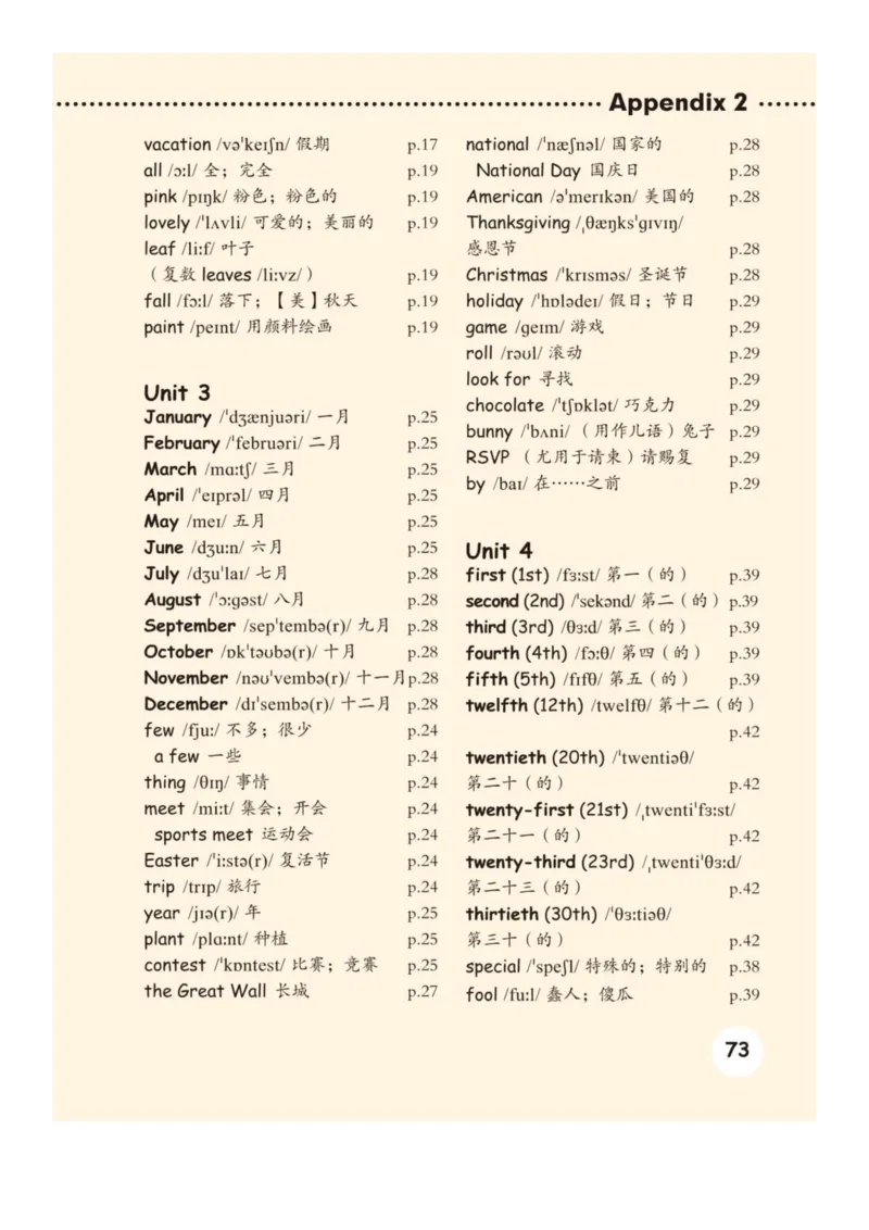 人教版PEP小学英语五年级下册电子课本电子教材_小学1-6年级全部试卷_英语_五年级_3-10-6、小学五年级英语下册_3-10-6-4、电子教材、课本