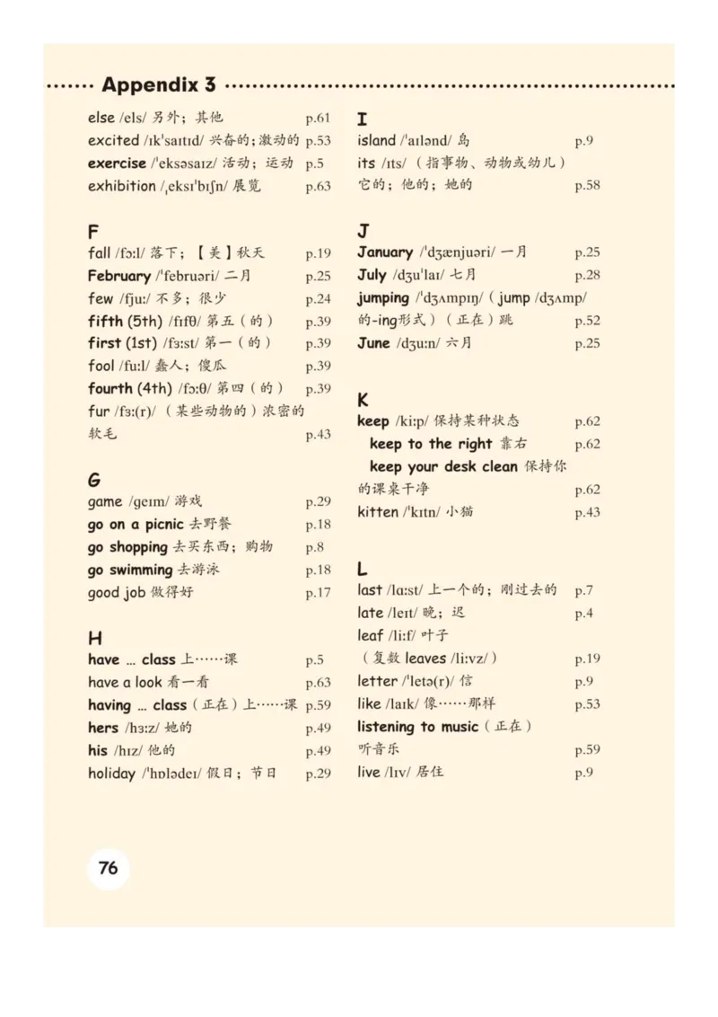 人教版PEP小学英语五年级下册电子课本电子教材_小学1-6年级全部试卷_英语_五年级_3-10-6、小学五年级英语下册_3-10-6-4、电子教材、课本