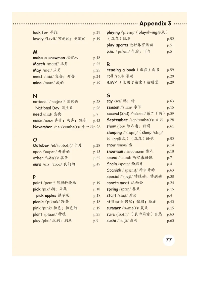 人教版PEP小学英语五年级下册电子课本电子教材_小学1-6年级全部试卷_英语_五年级_3-10-6、小学五年级英语下册_3-10-6-4、电子教材、课本