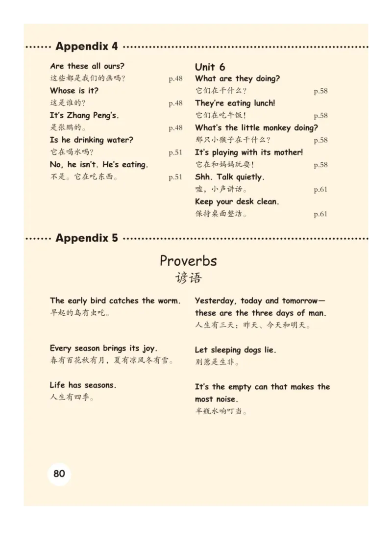 人教版PEP小学英语五年级下册电子课本电子教材_小学1-6年级全部试卷_英语_五年级_3-10-6、小学五年级英语下册_3-10-6-4、电子教材、课本