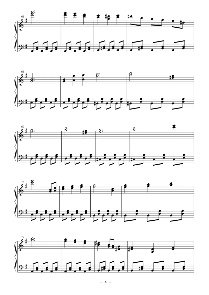 [Bosendorfer][normal][5]_一万首著名钢琴曲谱哈农贝多芬合集视频教学电子版高清无水印可打印_05动漫游戏钢琴谱合集_日系东方Project钢琴谱全集_东方project钢琴谱_05　緑眼のジェラシー