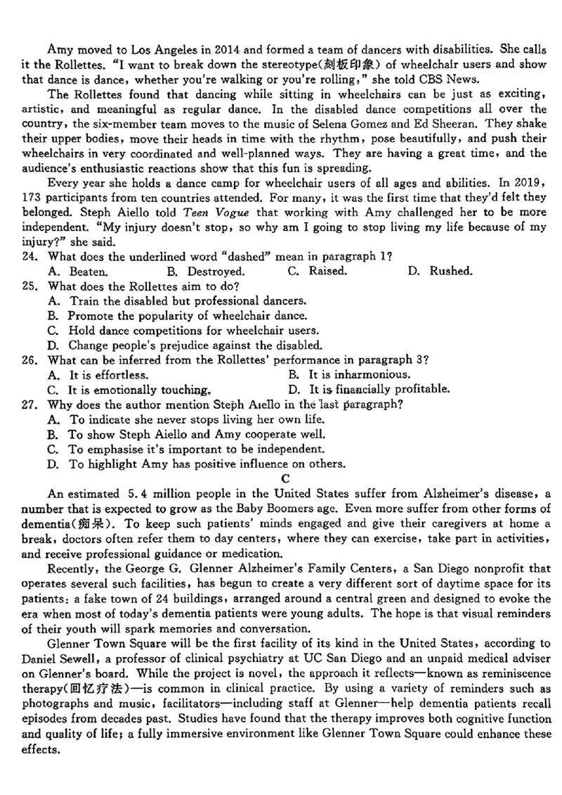 英语试卷_2024-2025高三（6-6月题库）_2024年11月试卷_1109辽宁省点石联考（辽宁县级协作体）2024-2025学年度上学期2025届高三年级期中考试