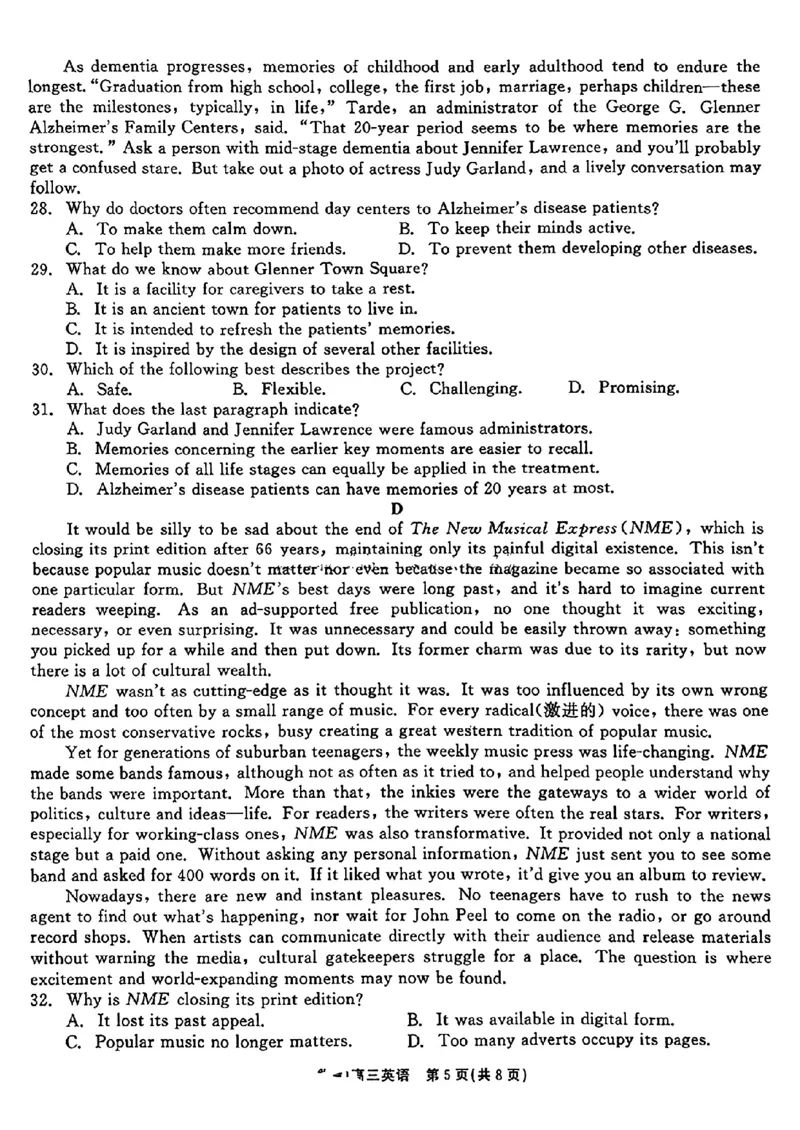 英语试卷_2024-2025高三（6-6月题库）_2024年11月试卷_1109辽宁省点石联考（辽宁县级协作体）2024-2025学年度上学期2025届高三年级期中考试