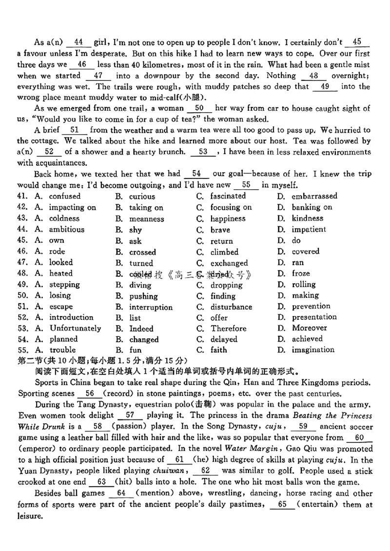 英语试卷_2024-2025高三（6-6月题库）_2024年11月试卷_1109辽宁省点石联考（辽宁县级协作体）2024-2025学年度上学期2025届高三年级期中考试