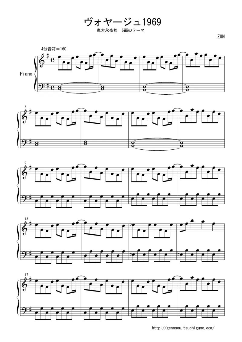 [Bosendorfer][hard][3]_一万首著名钢琴曲谱哈农贝多芬合集视频教学电子版高清无水印可打印_05动漫游戏钢琴谱合集_日系东方Project钢琴谱全集_东方project钢琴谱_13　ヴォヤージュ1969