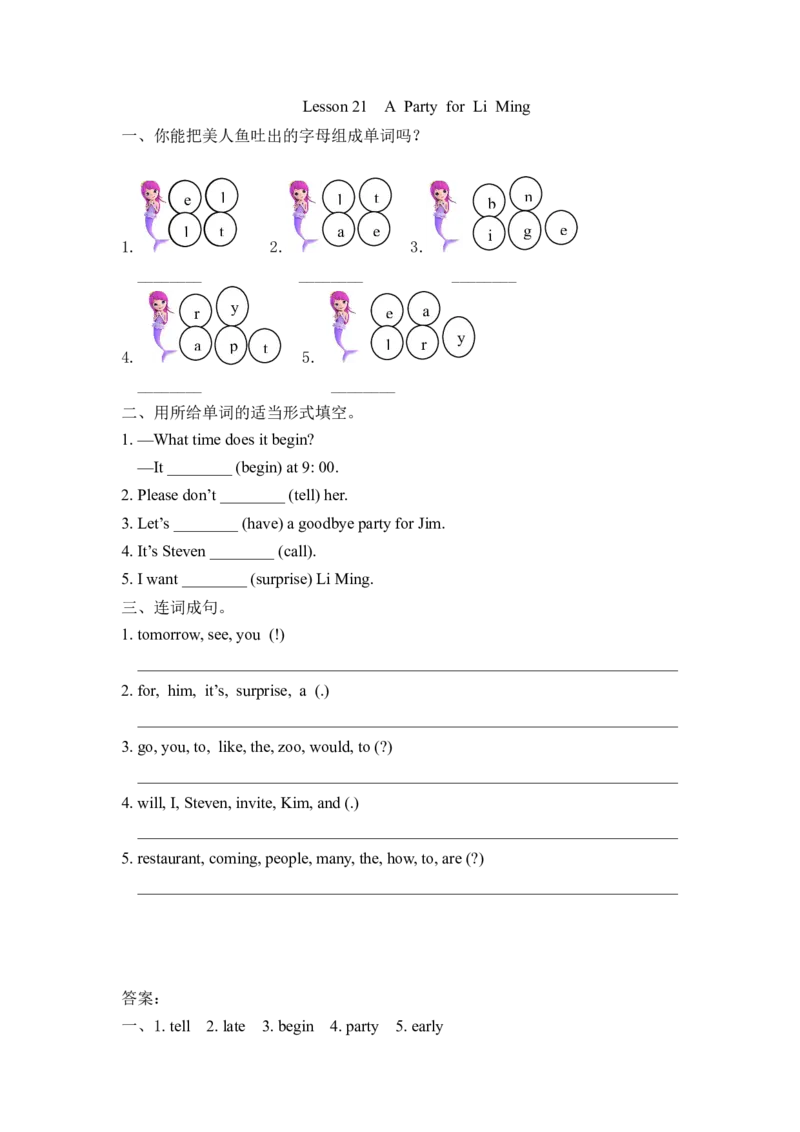 冀（三起）六下课时练Unit4Lesson21_小学1-6年级全部试卷_英语_六年级_3-11-6、小学六年级英语下册_3-11-6-2、练习题、作业、试题、试卷_冀教版_课时练_Unit4LiMingcomeshome