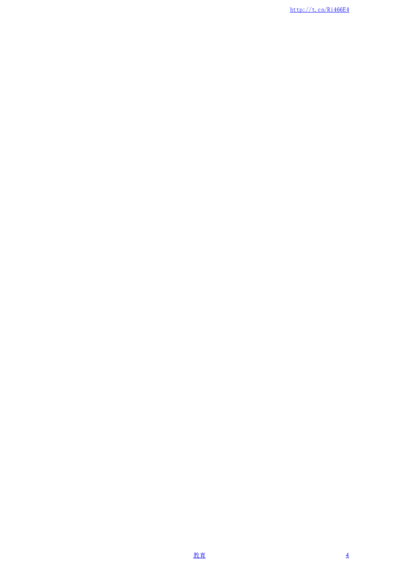 五年级上数学一课一练-解决问题的策略-苏教版2_小学1-6年级全部试卷_数学_五年级_3-10-3、小学五年级数学上册_3-10-3-2、练习题、作业、试题、试卷_苏教版_课时练