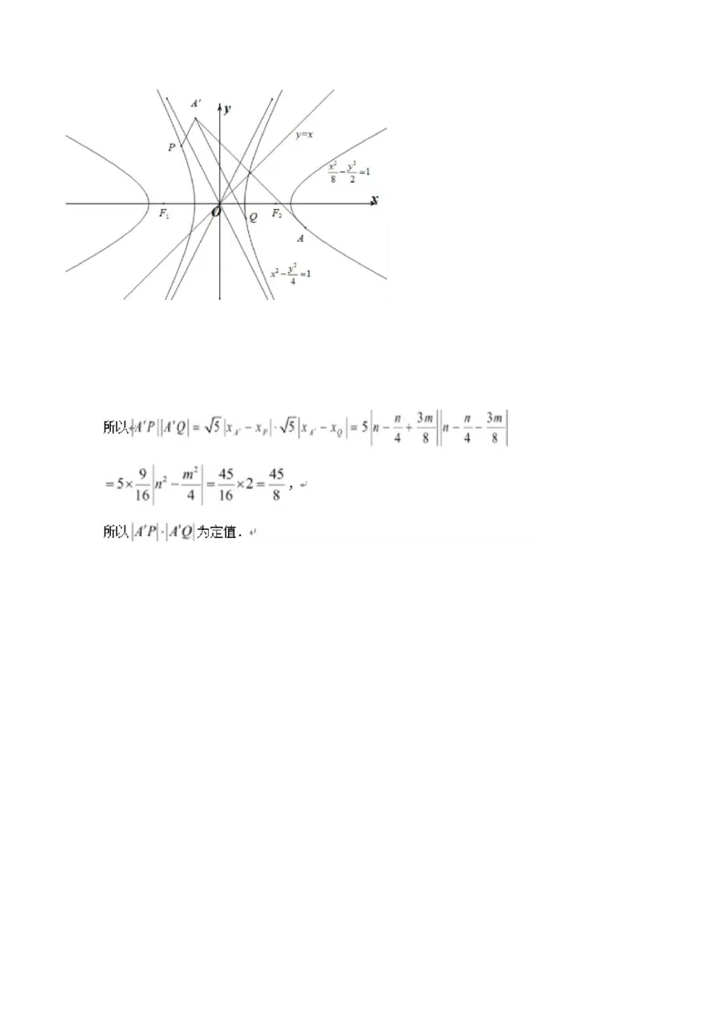 甘肃省2024-2025学年高二上学期期末考试数学Word版含解析_2024-2025高二（7-7月题库）_2025年02月试卷_0224甘肃省2024-2025学年高二上学期期末考试