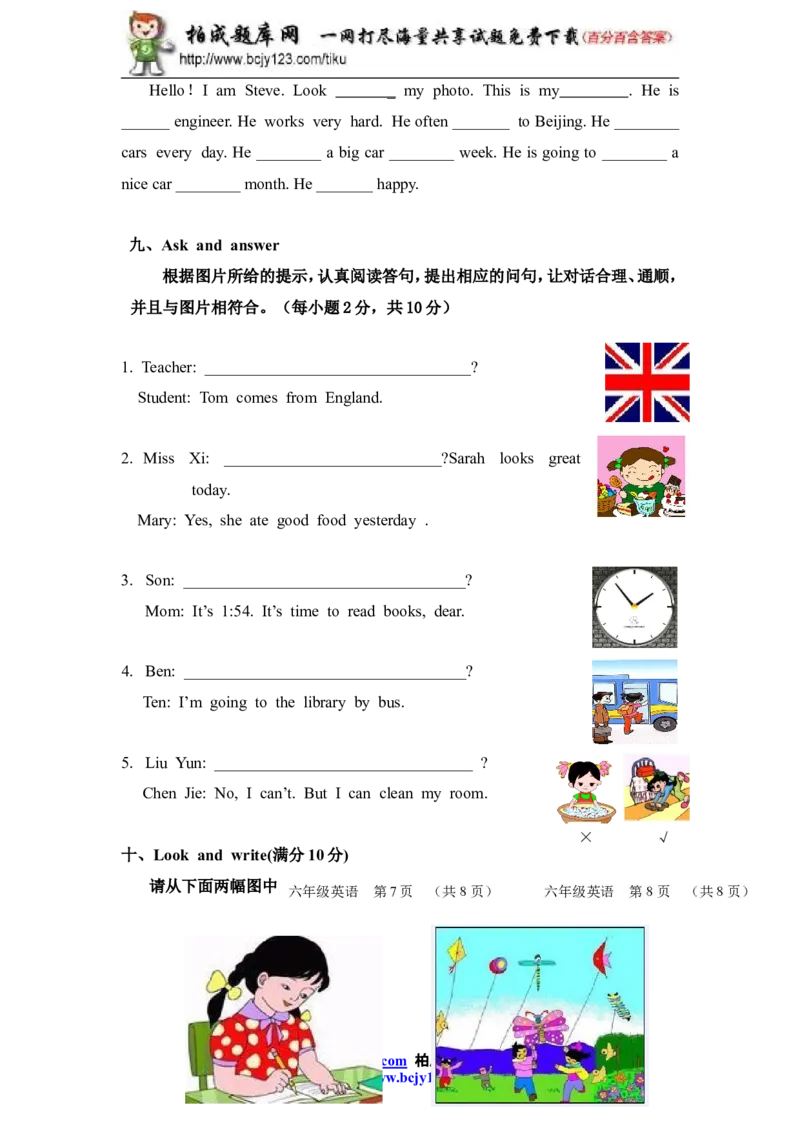 人教版小学英语六年级下册期末测试卷4带答案_小学1-6年级全部试卷_英语_六年级_3-11-6、小学六年级英语下册_3-11-6-2、练习题、作业、试题、试卷_人教版_期末5套