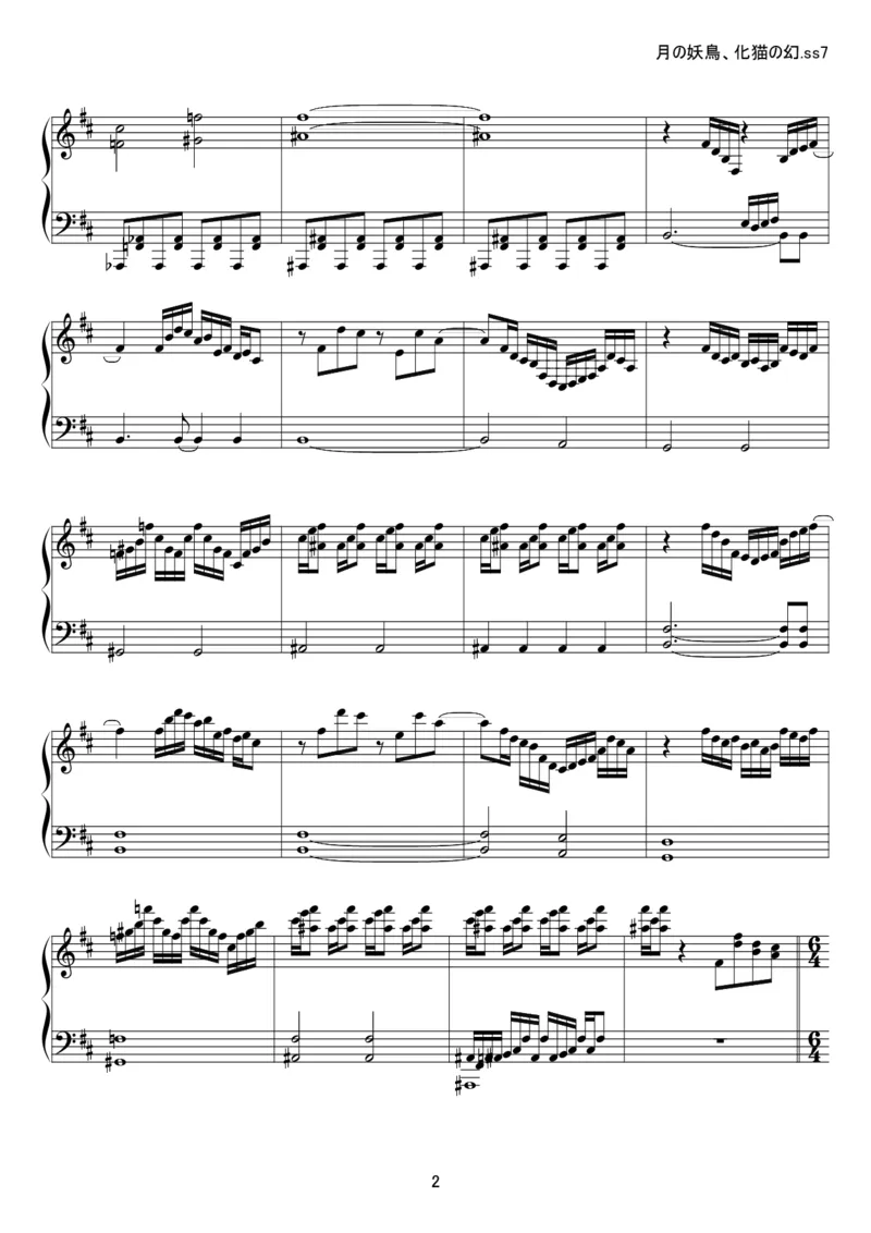 [kituneyuu][hard][8]_一万首著名钢琴曲谱哈农贝多芬合集视频教学电子版高清无水印可打印_05动漫游戏钢琴谱合集_日系东方Project钢琴谱全集_东方project钢琴谱_官方CD及其他