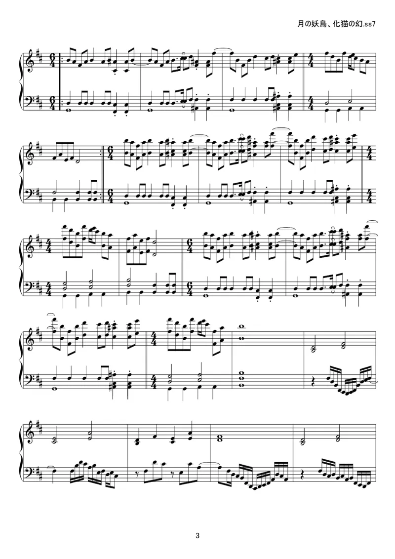 [kituneyuu][hard][8]_一万首著名钢琴曲谱哈农贝多芬合集视频教学电子版高清无水印可打印_05动漫游戏钢琴谱合集_日系东方Project钢琴谱全集_东方project钢琴谱_官方CD及其他