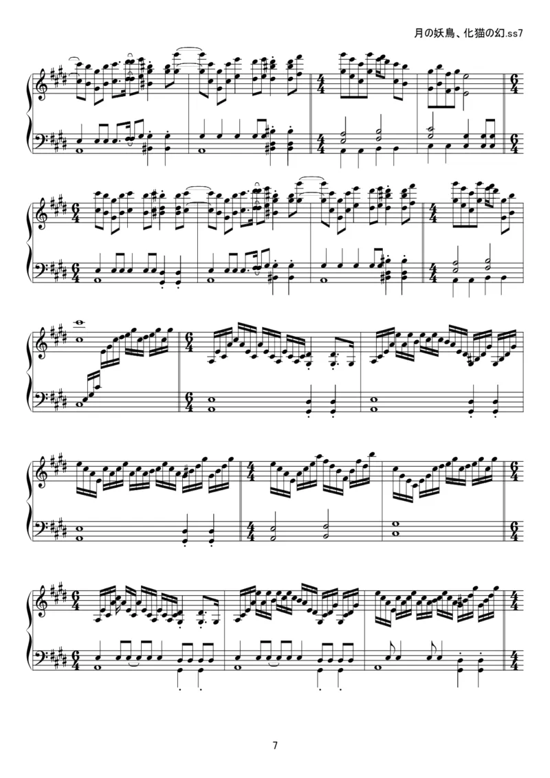 [kituneyuu][hard][8]_一万首著名钢琴曲谱哈农贝多芬合集视频教学电子版高清无水印可打印_05动漫游戏钢琴谱合集_日系东方Project钢琴谱全集_东方project钢琴谱_官方CD及其他