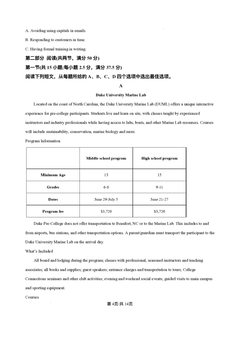 黑龙江省哈尔滨市第三中学校2025-2026学年高二上学期12月月考英语试题含答案_251215黑龙江省哈尔滨市第三中学校2025-2026学年高二上学期12月月考（全）
