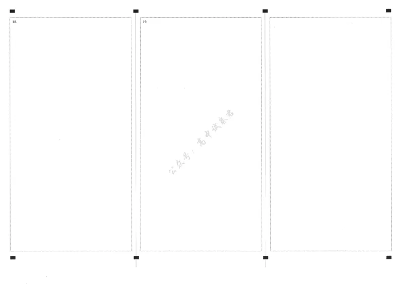德阳市高中2023级第一次诊断考试数学答题卡_2024-2026高三（6-6月题库）_2025年12月高三试卷_251225四川省德阳市高中2023级第一次诊断考试（德阳一诊）（全科）
