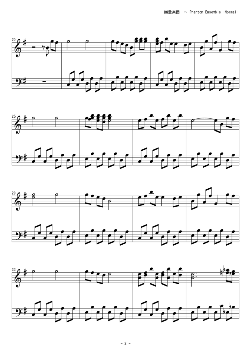 [東方ピアノEasyモード][normal][4]_一万首著名钢琴曲谱哈农贝多芬合集视频教学电子版高清无水印可打印_05动漫游戏钢琴谱合集_日系东方Project钢琴谱全集_东方project钢琴谱_61