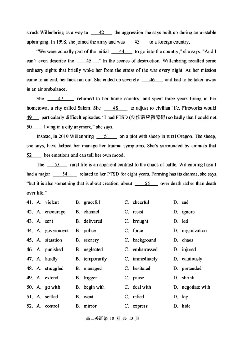 黑龙江省哈尔滨市第三中学2025届高三上学期期中考试英语+答案_2024-2025高三（6-6月题库）_2024年11月试卷_1118黑龙江省哈尔滨市第三中学2025届高三上学期期中考试