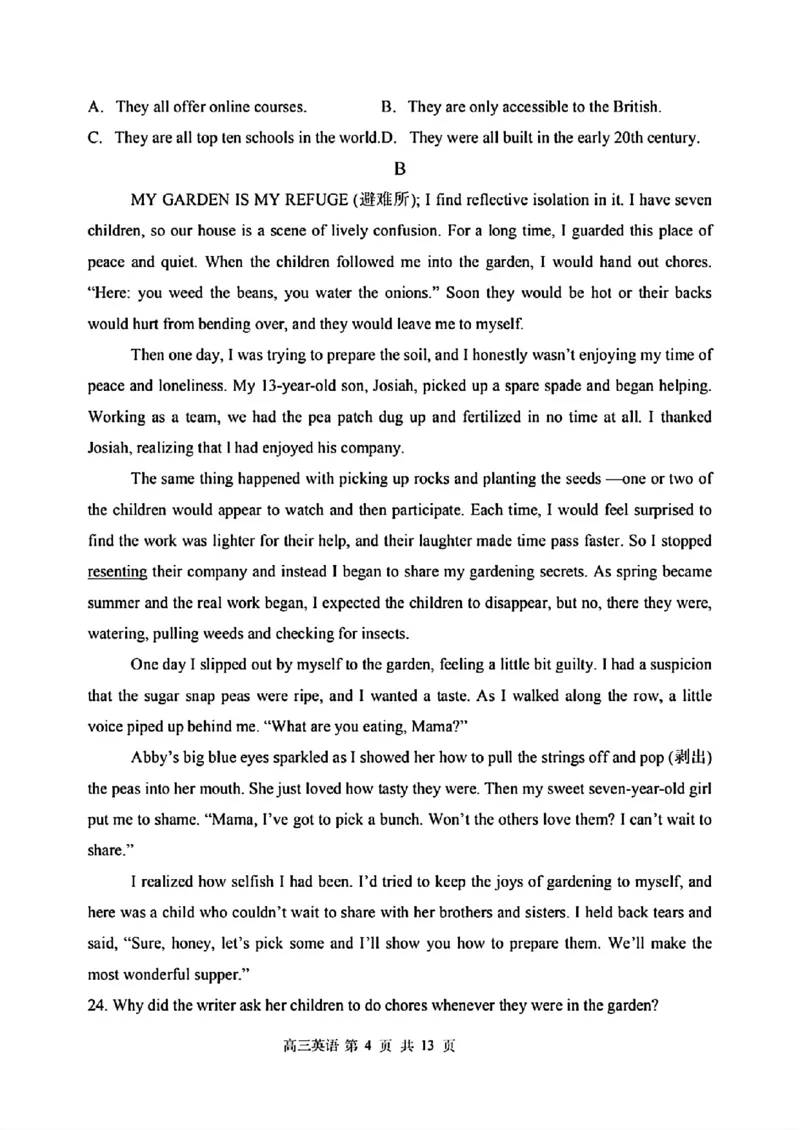 黑龙江省哈尔滨市第三中学2025届高三上学期期中考试英语+答案_2024-2025高三（6-6月题库）_2024年11月试卷_1118黑龙江省哈尔滨市第三中学2025届高三上学期期中考试