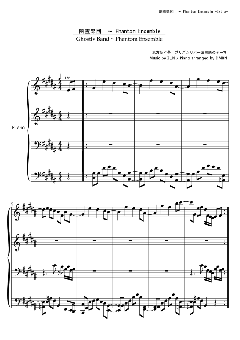 [東方ピアノEasyモード][lunatic][8]verextra_一万首著名钢琴曲谱哈农贝多芬合集视频教学电子版高清无水印可打印_05动漫游戏钢琴谱合集_日系东方Project钢琴谱全集_东方project钢琴谱_933