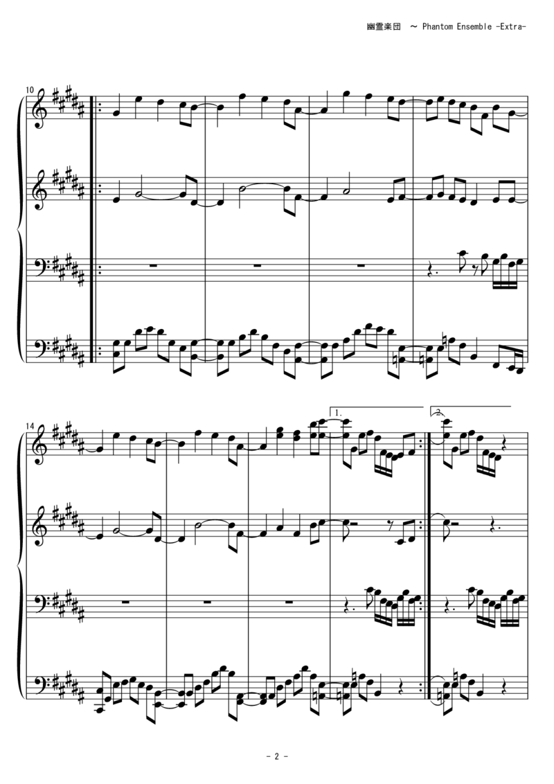 [東方ピアノEasyモード][lunatic][8]verextra_一万首著名钢琴曲谱哈农贝多芬合集视频教学电子版高清无水印可打印_05动漫游戏钢琴谱合集_日系东方Project钢琴谱全集_东方project钢琴谱_933