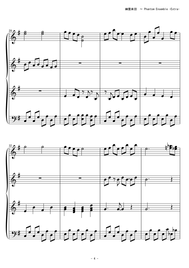 [東方ピアノEasyモード][lunatic][8]verextra_一万首著名钢琴曲谱哈农贝多芬合集视频教学电子版高清无水印可打印_05动漫游戏钢琴谱合集_日系东方Project钢琴谱全集_东方project钢琴谱_933