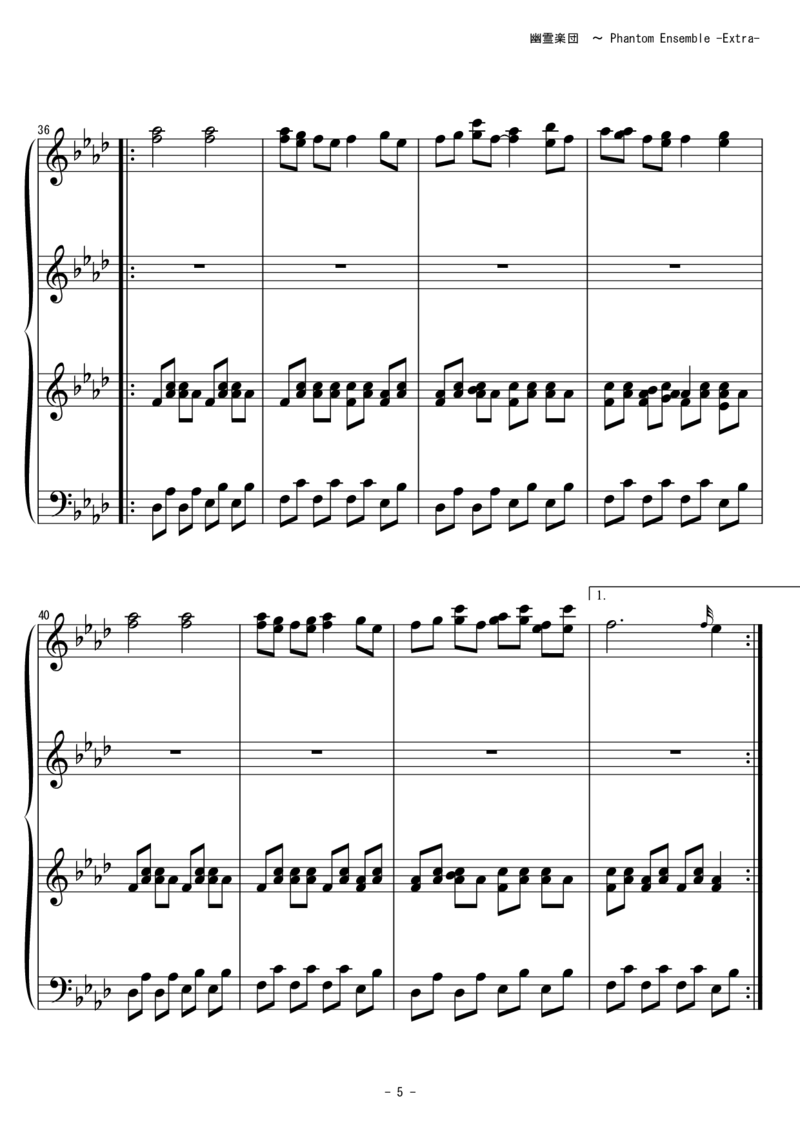 [東方ピアノEasyモード][lunatic][8]verextra_一万首著名钢琴曲谱哈农贝多芬合集视频教学电子版高清无水印可打印_05动漫游戏钢琴谱合集_日系东方Project钢琴谱全集_东方project钢琴谱_933