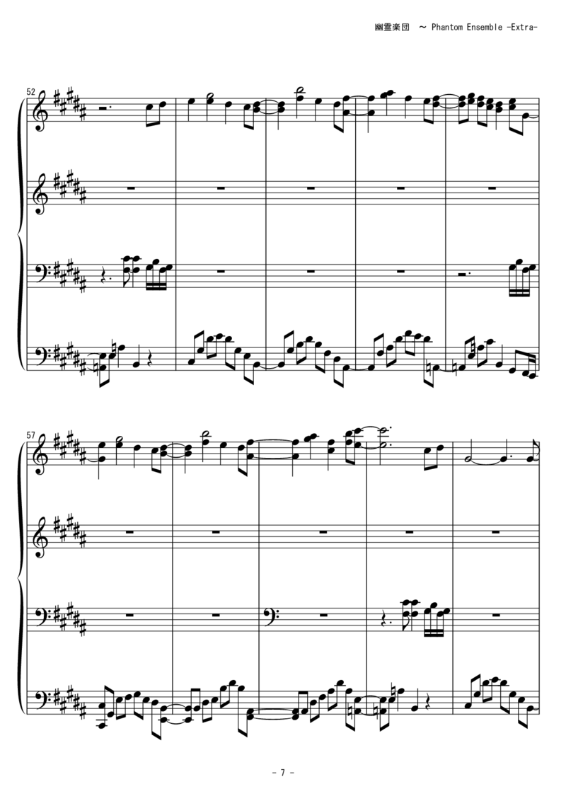 [東方ピアノEasyモード][lunatic][8]verextra_一万首著名钢琴曲谱哈农贝多芬合集视频教学电子版高清无水印可打印_05动漫游戏钢琴谱合集_日系东方Project钢琴谱全集_东方project钢琴谱_933