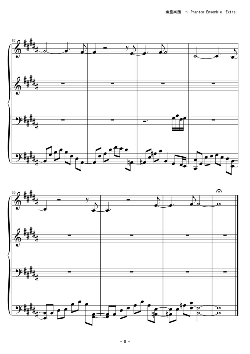 [東方ピアノEasyモード][lunatic][8]verextra_一万首著名钢琴曲谱哈农贝多芬合集视频教学电子版高清无水印可打印_05动漫游戏钢琴谱合集_日系东方Project钢琴谱全集_东方project钢琴谱_933