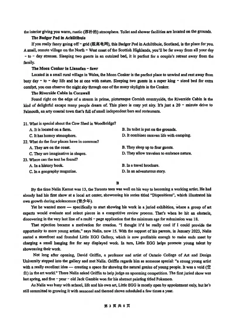 英语-浙江省G12名校协作体2024学年高二第一学期返校联考_2024-2025高二（7-7月题库）_2024年09月试卷_0906浙江省G12名校协作体2024学年高二第一学期返校联考