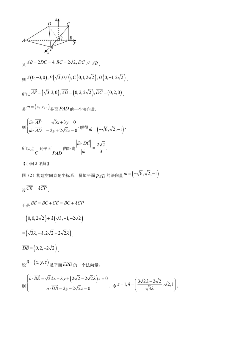 湖北省部分省级示范高中2025-2026学年高二上学期期中测试数学试卷Word版含解析_2025年11月高二试卷_251118湖北省部分省级示范高中2025-2026学年高二上学期期中联考（全）