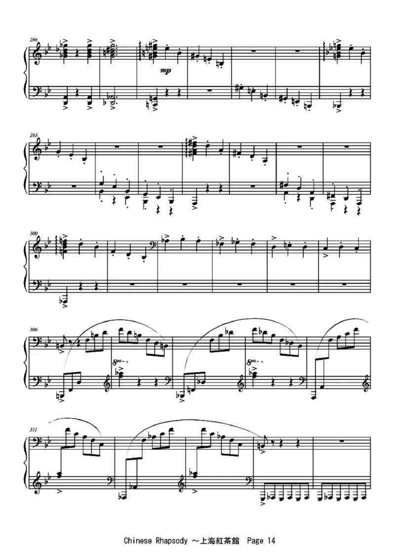 [ftva][lunatic][19]_一万首著名钢琴曲谱哈农贝多芬合集视频教学电子版高清无水印可打印_05动漫游戏钢琴谱合集_日系东方Project钢琴谱全集_东方project钢琴谱_06　上海紅茶館　～ChineseTea