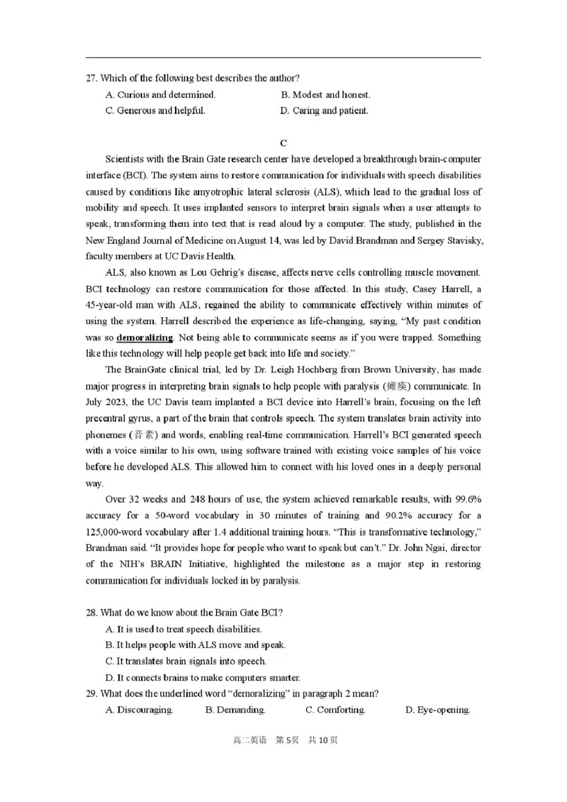英语_2024-2025高二（7-7月题库）_2025年03月试卷_0302湖北省汉阳一中、江夏一中、洪山高中2024-2025学年高二下学期2月联考