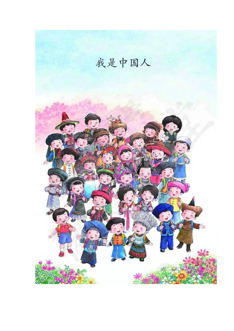 一年级上册语文部编版课堂笔记_小学1-6年级全部试卷_语文_一年级_3-6-1、小学一年级语文上册_3-6-1-1、复习、知识点、归纳汇总_通用