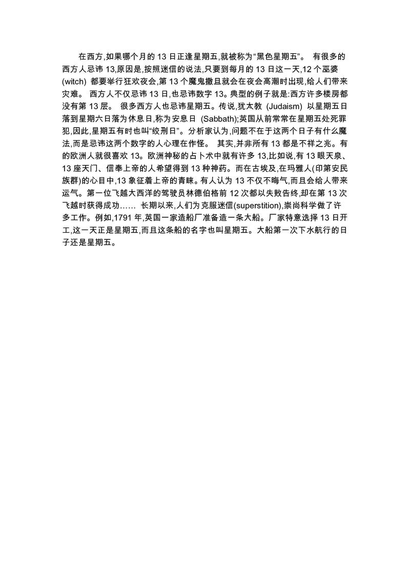 五年级上册英语外研三起点知识要点_小学1-6年级全部试卷_英语_五年级_3-10-5、小学五年级英语上册_3-10-5-1、复习、知识点、归纳汇总_外研版三起点