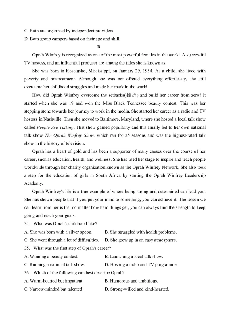 甘肃省兰州第一中学2024-2025学年高二上学期11月期中考试英语Word版含答案_2024-2025高二（7-7月题库）_2024年11月试卷_1121甘肃省兰州第一中学2024-2025学年高二上学期11月期中考试