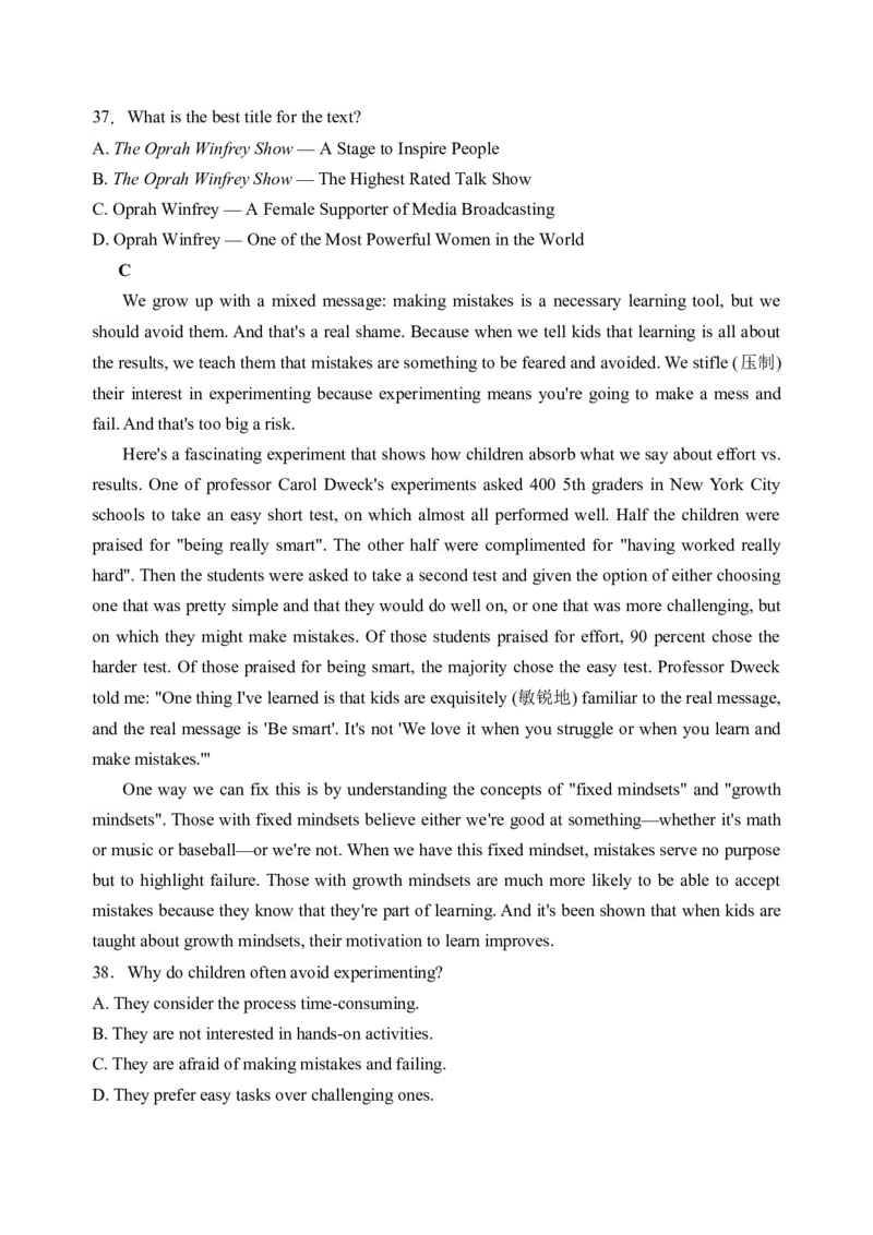甘肃省兰州第一中学2024-2025学年高二上学期11月期中考试英语Word版含答案_2024-2025高二（7-7月题库）_2024年11月试卷_1121甘肃省兰州第一中学2024-2025学年高二上学期11月期中考试