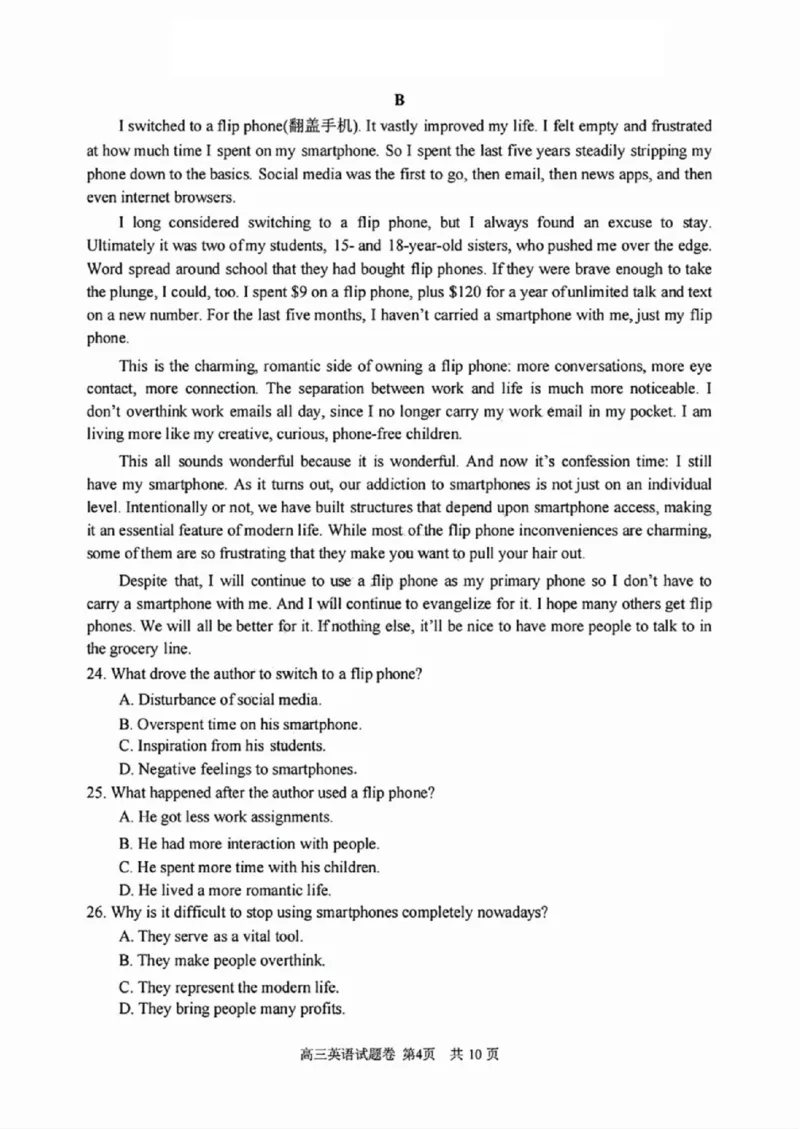 英语试卷_2024-2025高三（6-6月题库）_2024年11月试卷_1109浙江省湖州市、衢州市、丽水市2024-2025学年高三上学期11月教学质量检测_湖丽衢三地市11月英语（含听力）