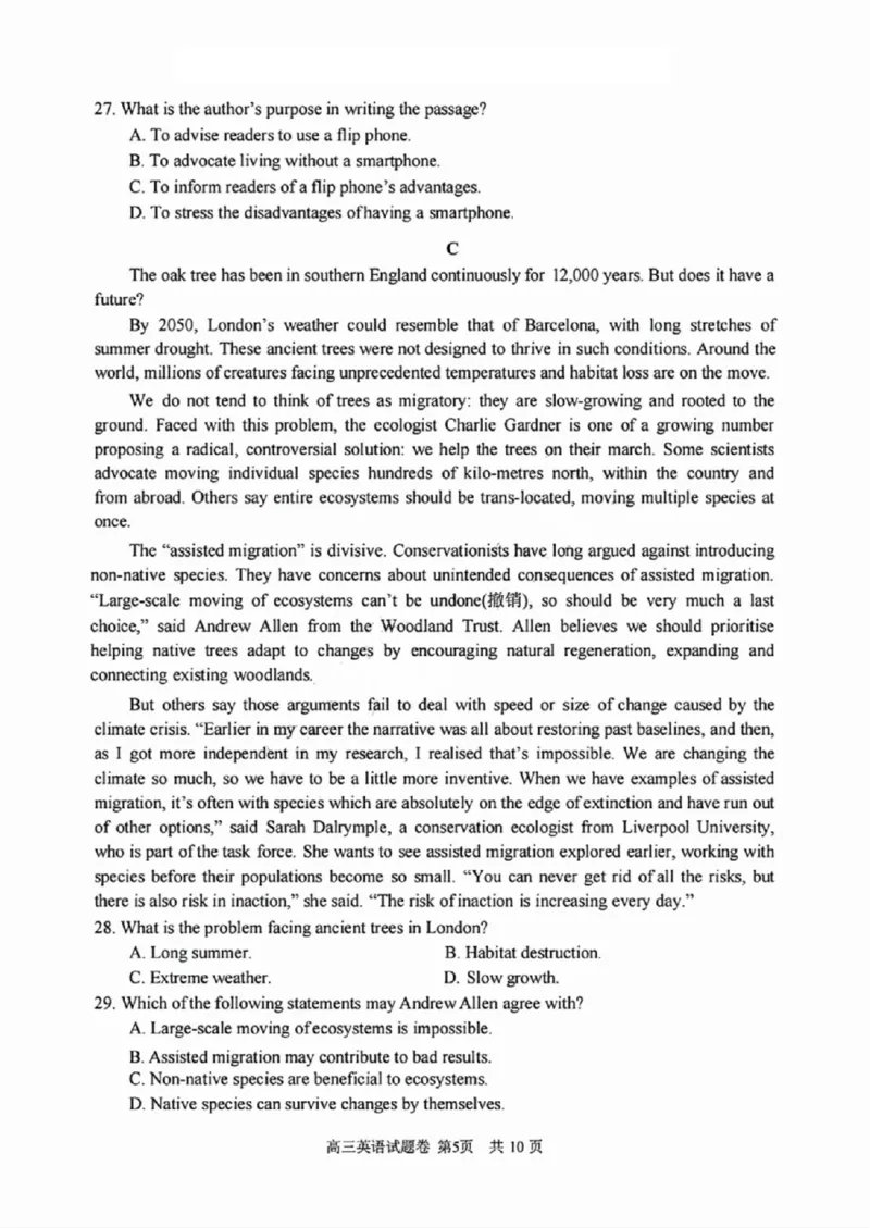 英语试卷_2024-2025高三（6-6月题库）_2024年11月试卷_1109浙江省湖州市、衢州市、丽水市2024-2025学年高三上学期11月教学质量检测_湖丽衢三地市11月英语（含听力）