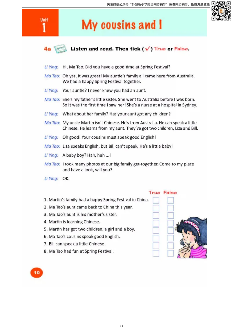 剑桥版六下电子课本_小学1-6年级全部试卷_英语_六年级_3-11-6、小学六年级英语下册_3-11-6-3、电子教材、课本