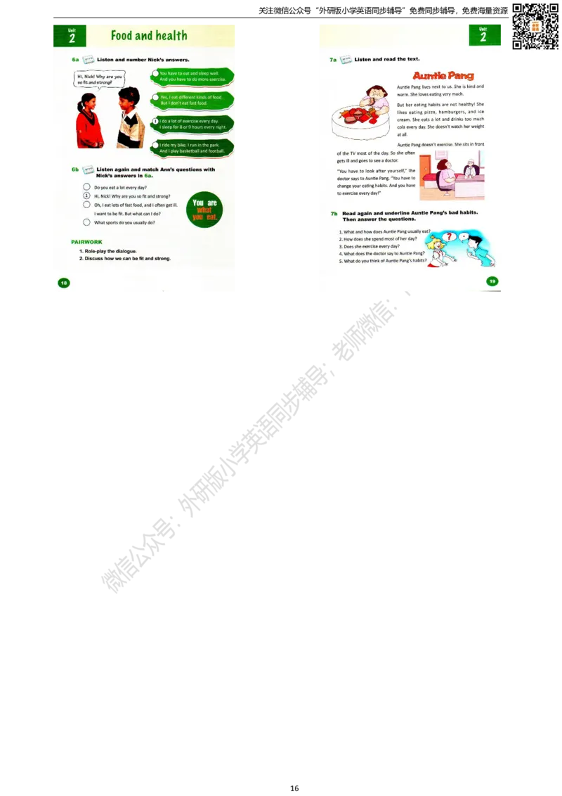 剑桥版六下电子课本_小学1-6年级全部试卷_英语_六年级_3-11-6、小学六年级英语下册_3-11-6-3、电子教材、课本