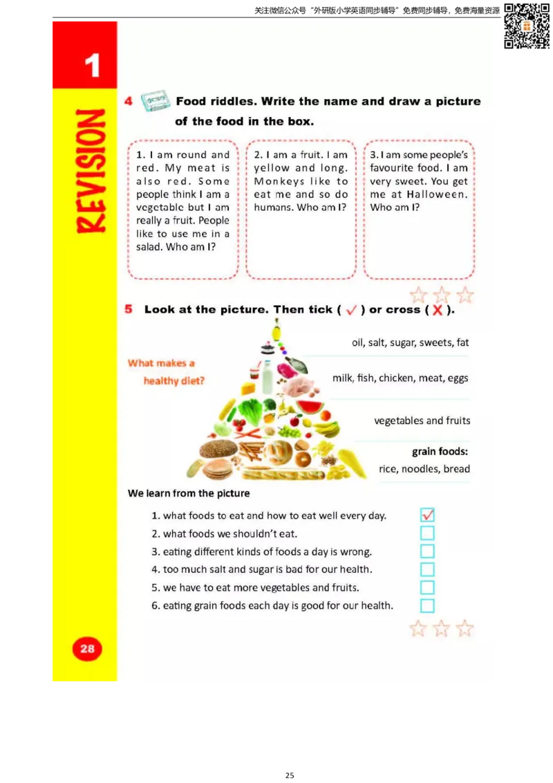 剑桥版六下电子课本_小学1-6年级全部试卷_英语_六年级_3-11-6、小学六年级英语下册_3-11-6-3、电子教材、课本