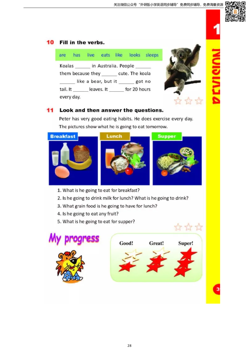 剑桥版六下电子课本_小学1-6年级全部试卷_英语_六年级_3-11-6、小学六年级英语下册_3-11-6-3、电子教材、课本