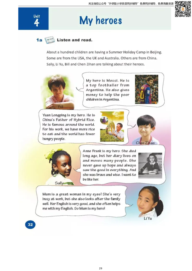 剑桥版六下电子课本_小学1-6年级全部试卷_英语_六年级_3-11-6、小学六年级英语下册_3-11-6-3、电子教材、课本