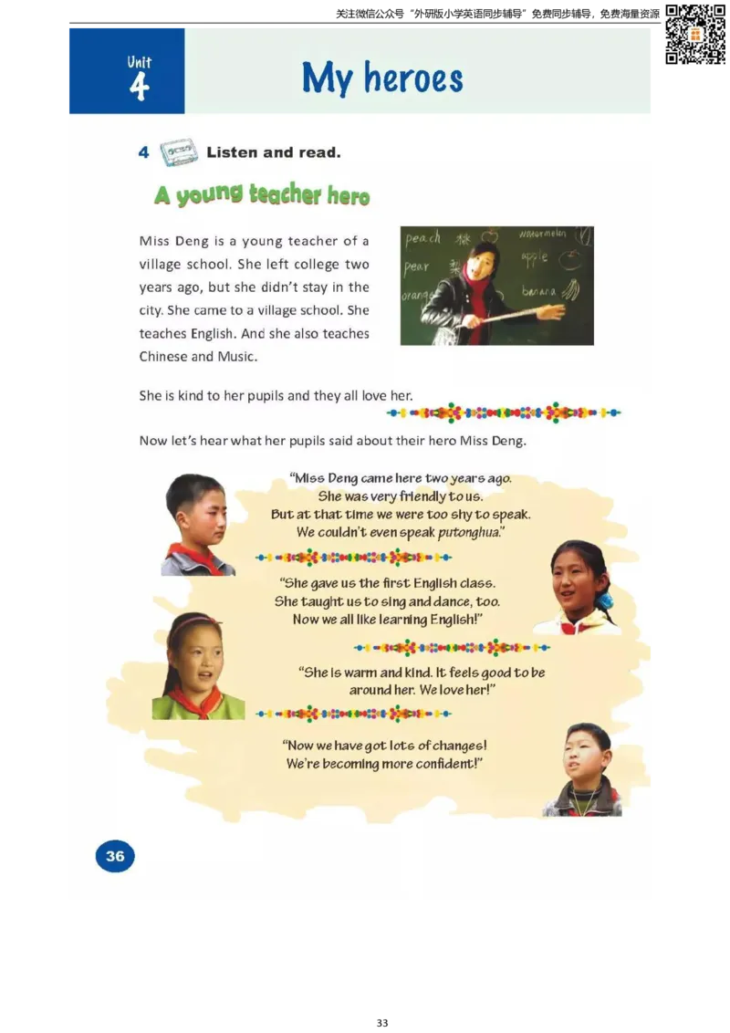 剑桥版六下电子课本_小学1-6年级全部试卷_英语_六年级_3-11-6、小学六年级英语下册_3-11-6-3、电子教材、课本